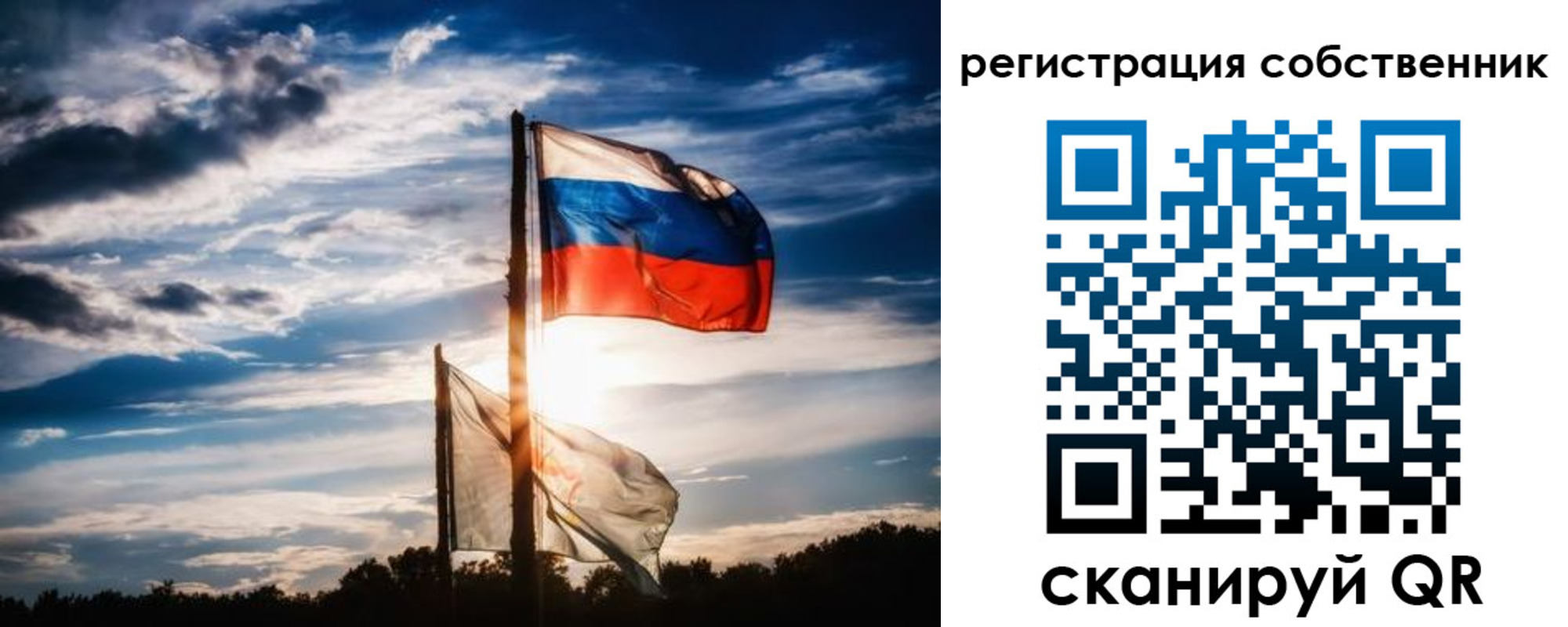 временная регистрация 2025 в Кирсе