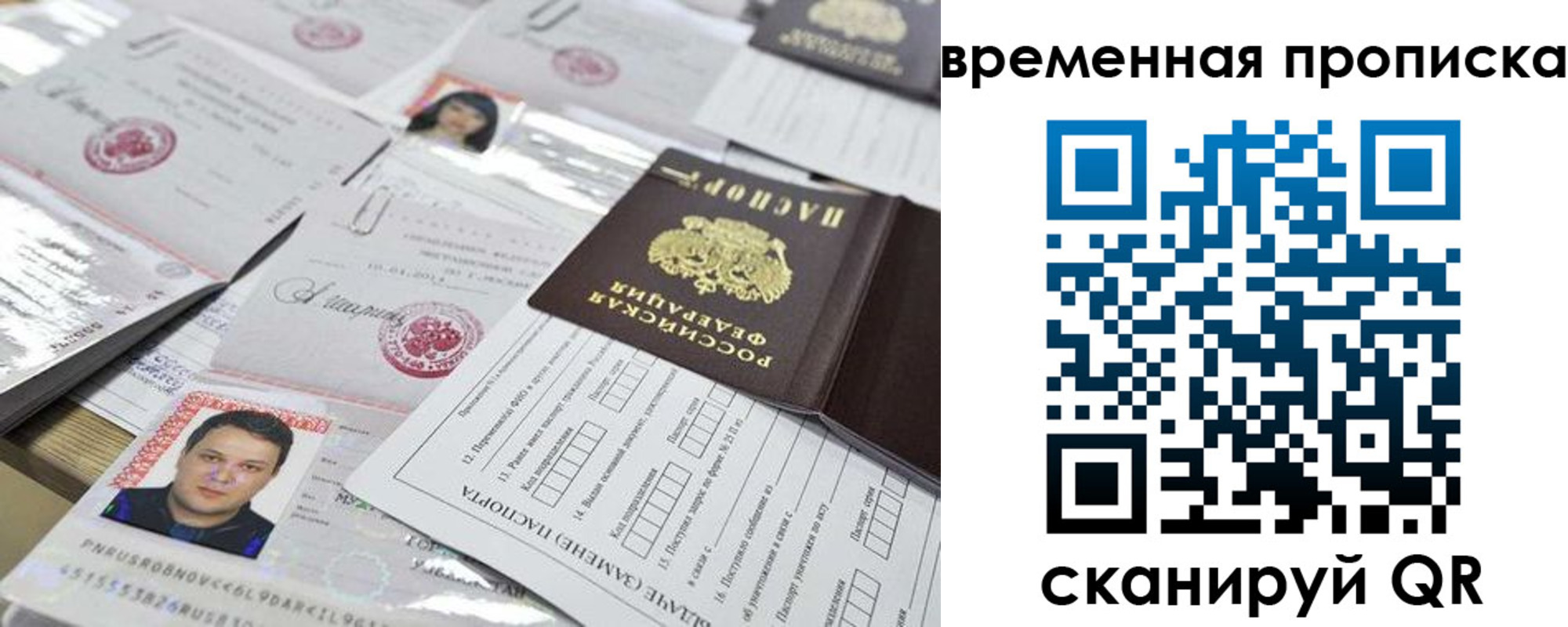 временная регистрация госуслуги в Кирсе