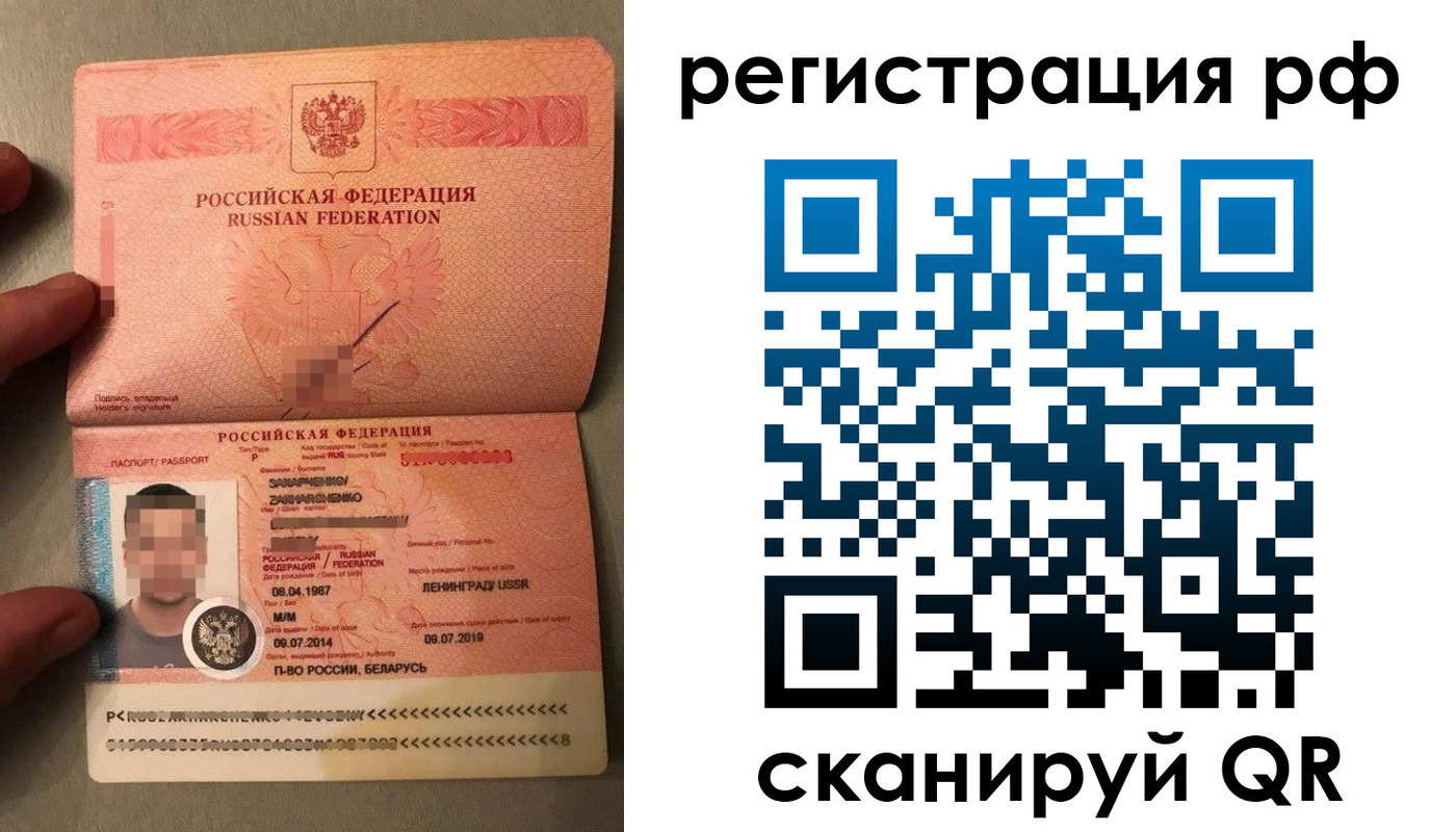 прописка для военкомата в Кирсе